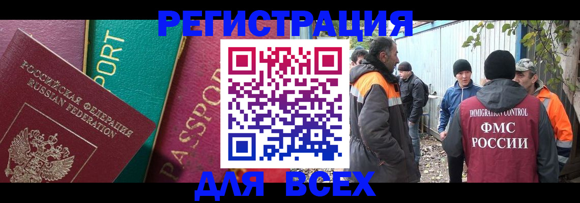 временная регистрация адрес в Льгове